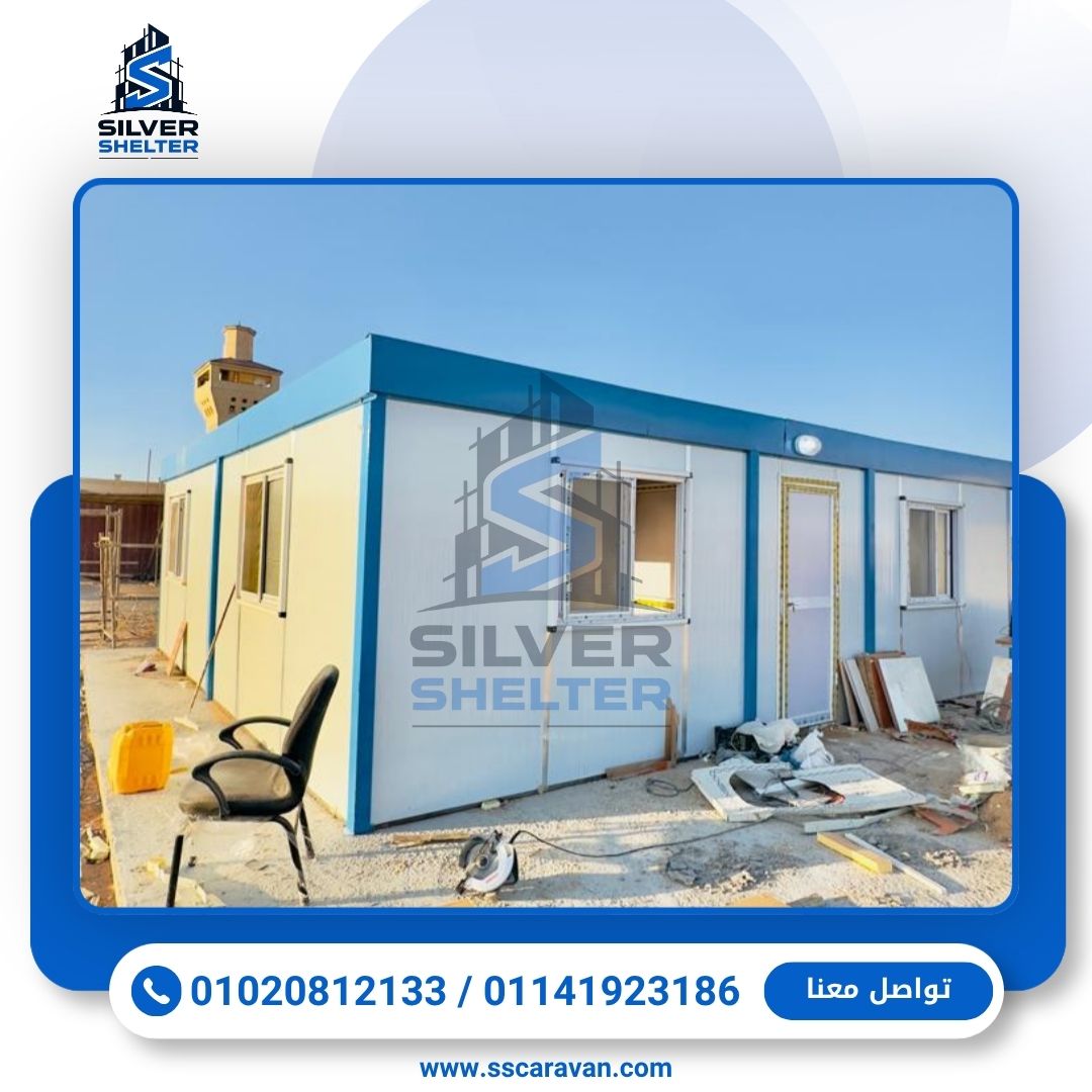 وحدات ثابتة (7)