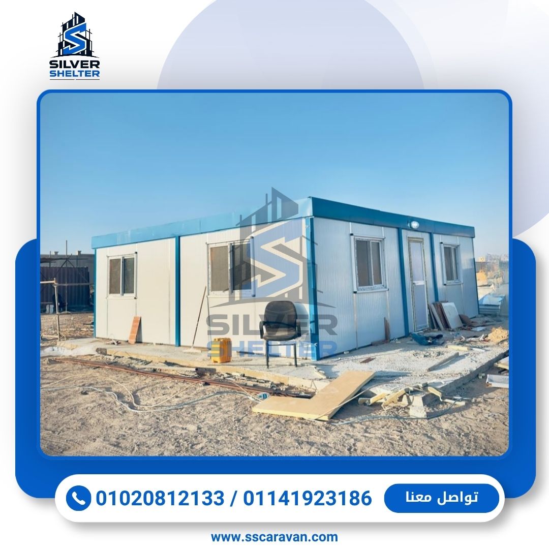 وحدات ثابتة (8)