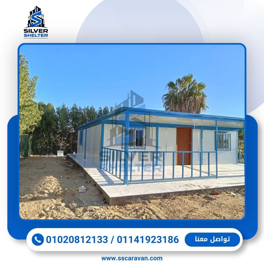 وحدات ثابتة